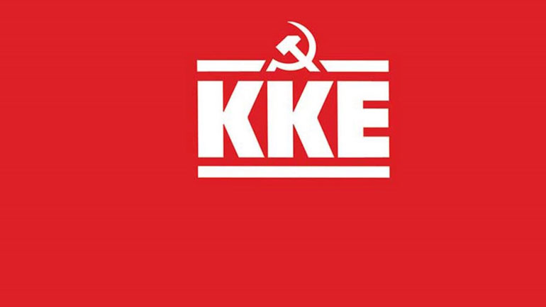 ΚΚΕ: Οι κινήσεις της Άγκυρας συνιστούν κλιμάκωση της τουρκικής επιθετικότητας