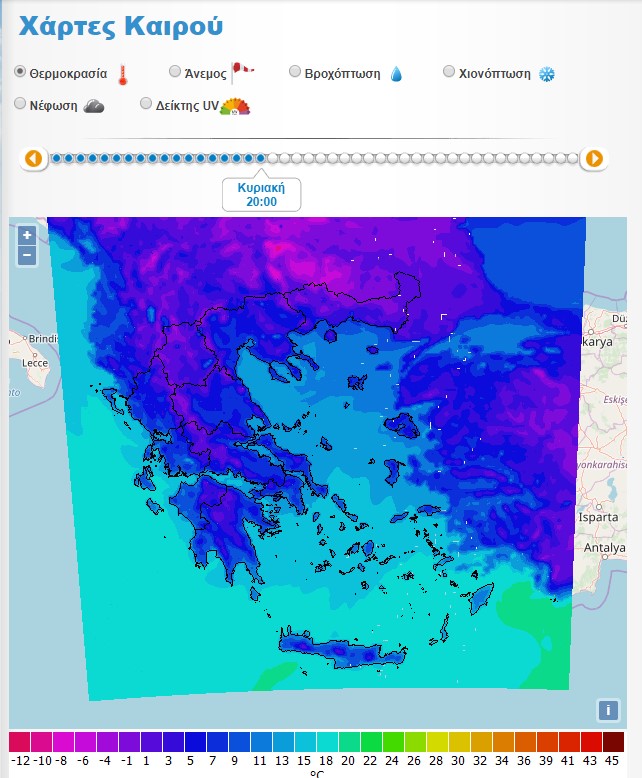Θερμοκρασίες την Κυριακή στις 20.00