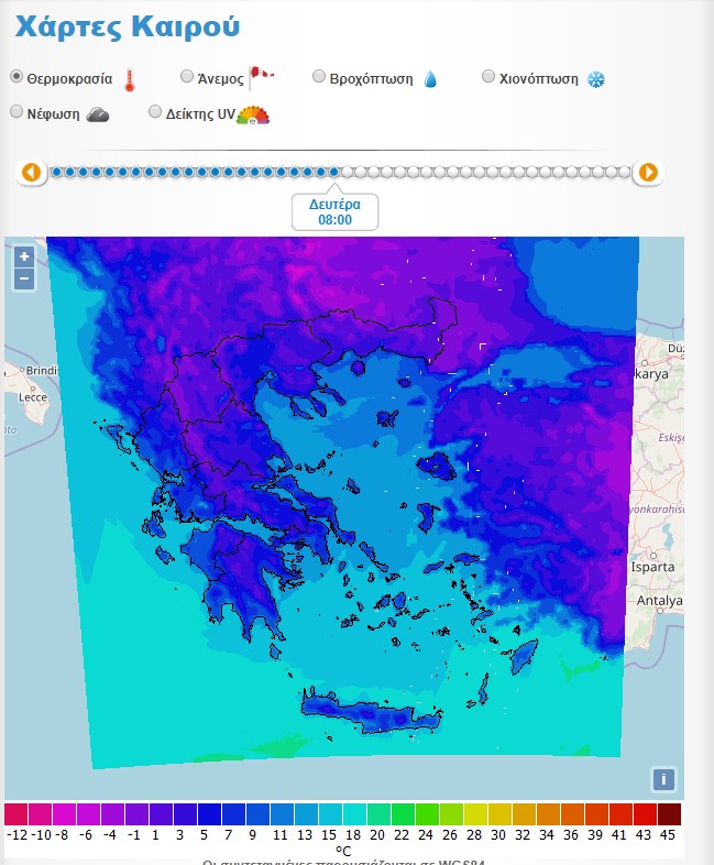 Θερμοκρασίες Δευτέρα πρωί 