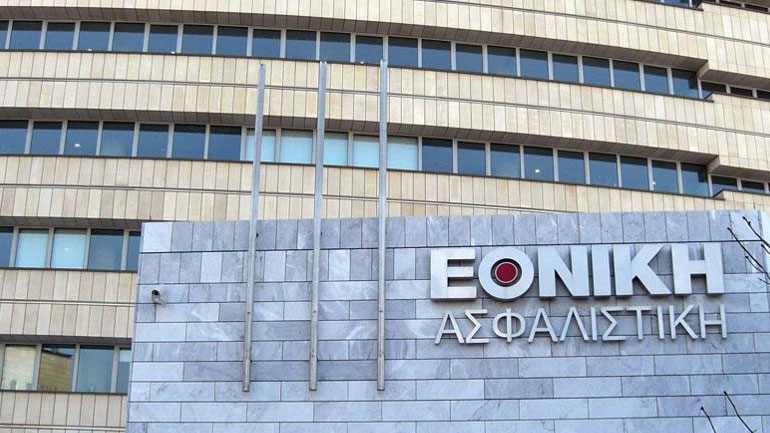 Εθνική Ασφαλιστική: Κατατέθηκαν οι μη δεσμευτικές προσφορές