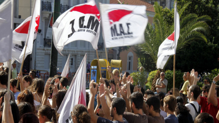 Σε διαδηλώσεις για την κοινωνική ασφάλιση καλούν 67 Σωματεία