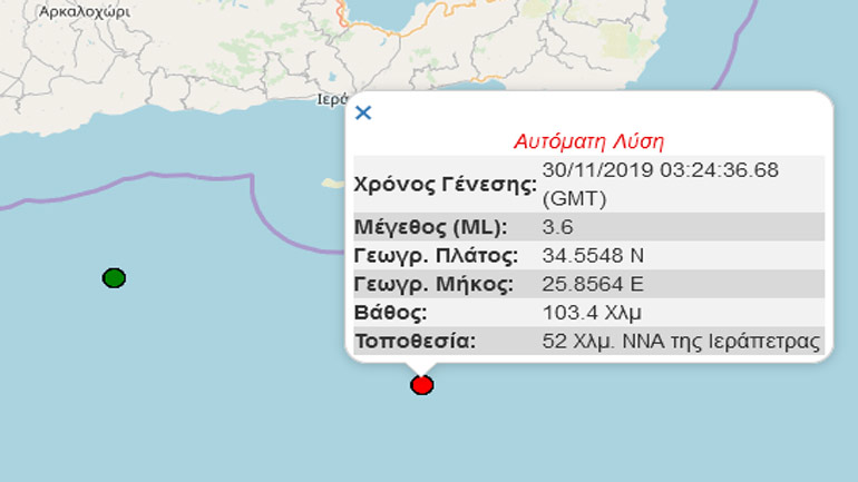 Σεισμική δόνηση 3,6R νοτιοανατολικά της Ιεράπετρας
