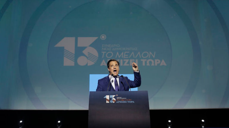 Αδωνις Γεωργιάδης: « Η ΝΔ ιστορικά πολέμησε και νίκησε το λαϊκισμό»