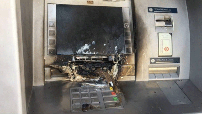 Ανάληψη ευθύνης για επιθέσεις σε ΑΤΜ