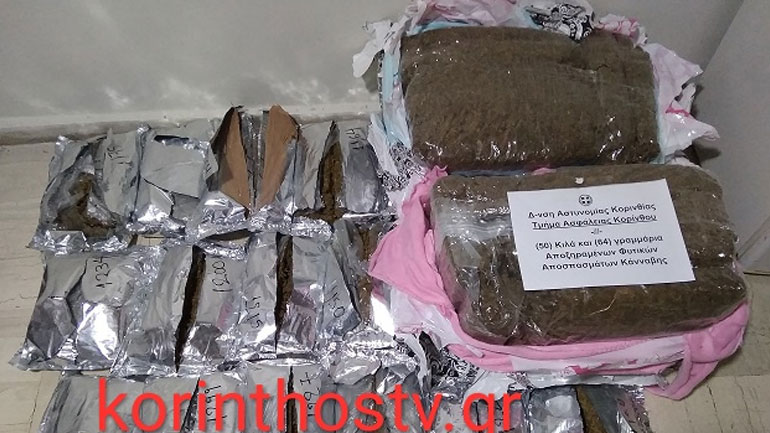 Κόρινθος: Εξάρθρωση εγκληματικής οργάνωσης που διακινούσε κάνναβη