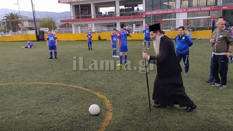 Ο Μητροπολίτης Φθιώτιδας έπαιξε… ποδόσφαιρο