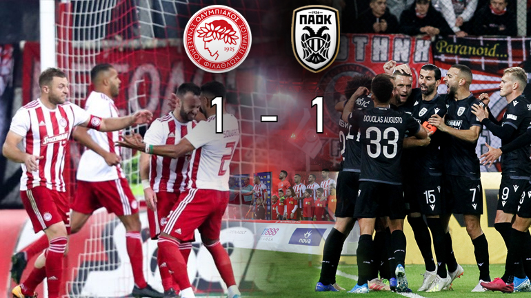 Άντεξε ο ΠΑΟΚ μέσα στο “Καραϊσκάκη”