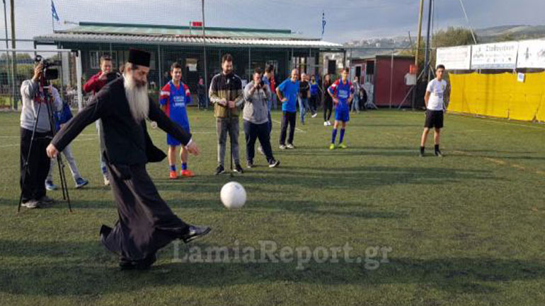 Λαμία: Ο Μητροπολίτης Φθιώτιδας παίζει μπάλα με παιδιά