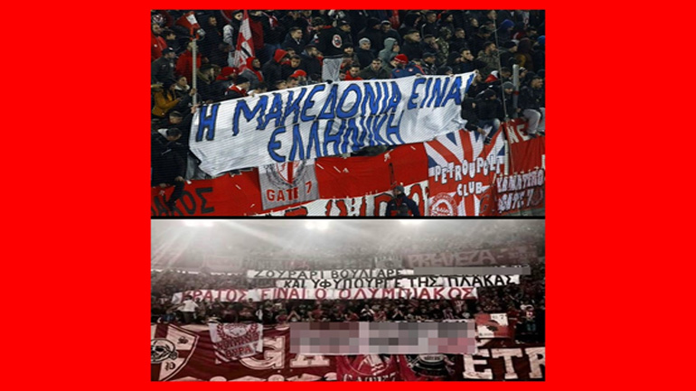 Τα ναζιστικά ούγκανα τού «No Politica» και η αντεθνική ιαχή τους