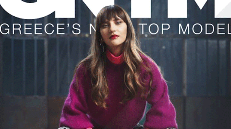 Greece’s Next Top Model: Όλα όσα θα δούμε στο αποψινό επεισόδιο