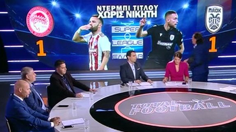 Αποχώρησε on air από το στούντιο αθλητικής εκπομπής ο Τάσος Μητρόπουλος! Αποχώρησε on air από το στούντιο αθλητικής εκπομπής ο Τάσος Μητρόπουλος!