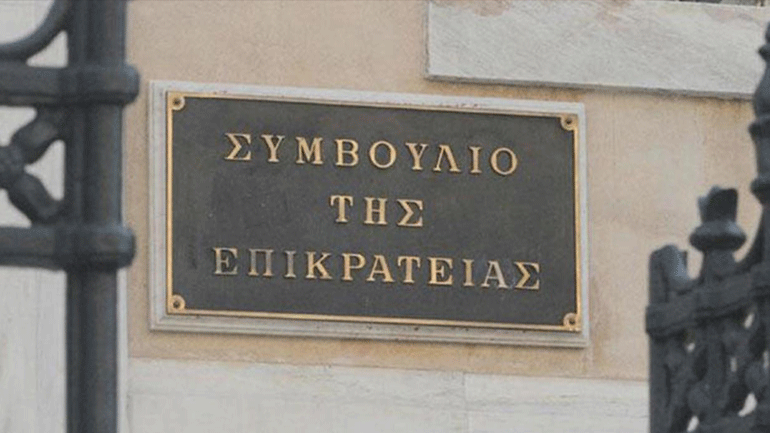 Το ΣτΕ ενέκρινε την έκδοση νέων ηλεκτρονικών αστυνομικών ταυτοτήτων