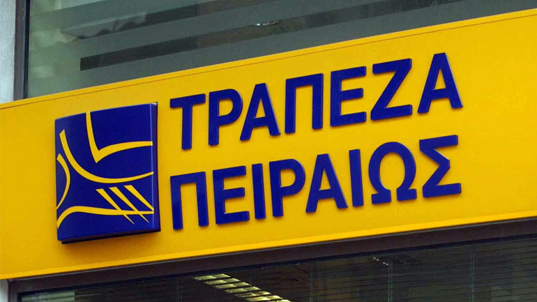 Τράπεζα Πειραιώς: Κατέβαλε τοκομερίδιο €165,466 εκατ. στο TXΣ