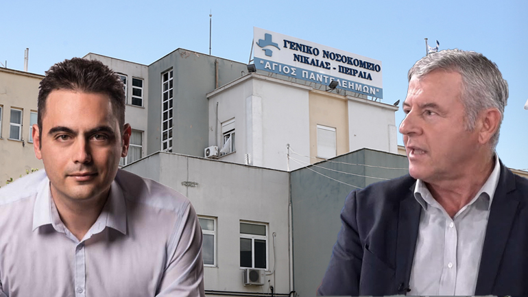 Βγήκαν τα μαχαίρια στο νοσοκομείο Νίκαιας