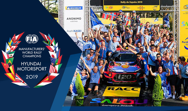 H Hyundai έπιασε κορυφή!