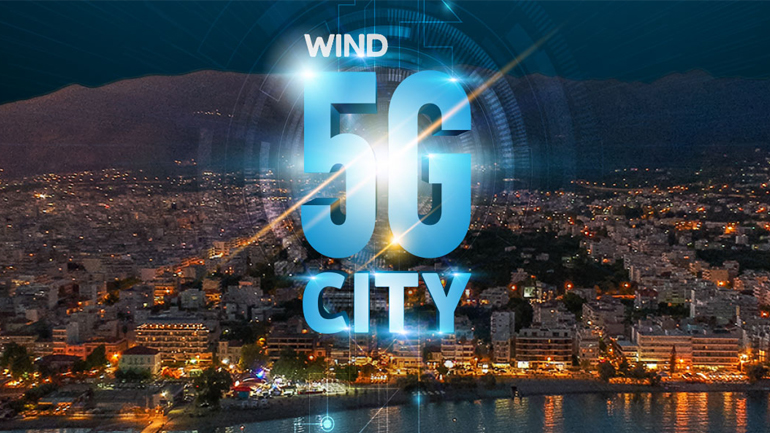 Η WIND σχολιάζει τη διακοπή του 5G στην Καλαμάτα