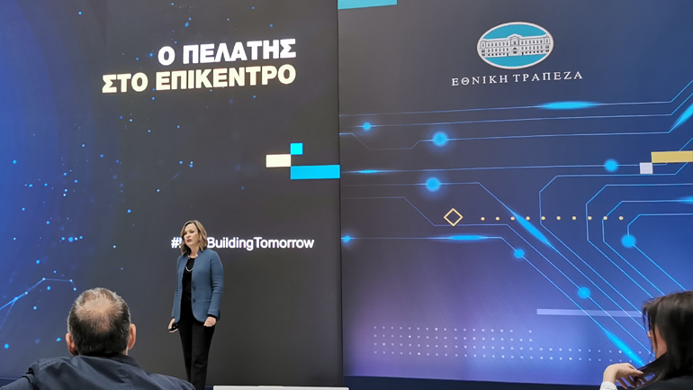 Η Εθνική Τράπεζα στην ψηφιακή εποχή