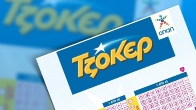 Τζακ ποτ στο Τζόκερ