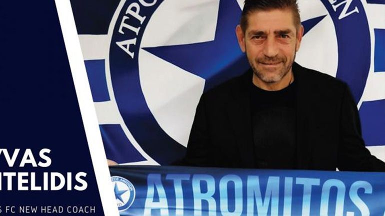 Ατρόμητος: Ανακοίνωσε τη συμφωνία του με τον Παντελίδη