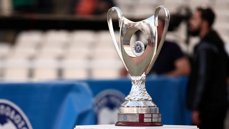 Κύπελλο Ελλάδας: Τα γκρουπ δυναμικότητας της κλήρωσης