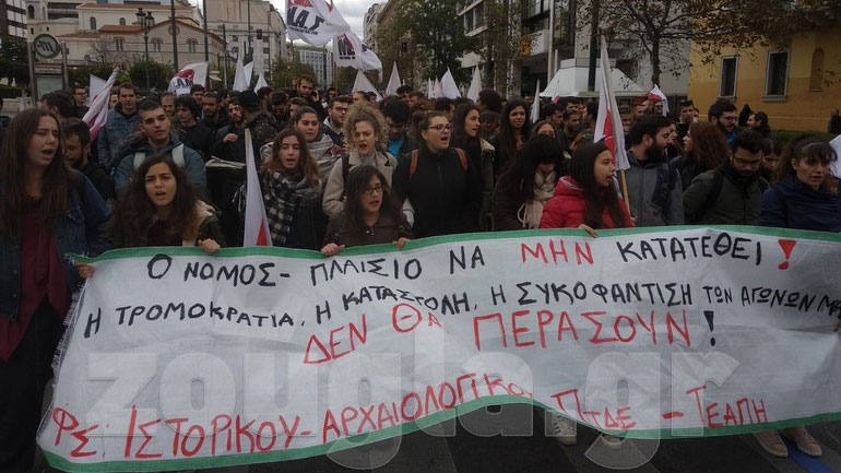 Συγκέντρωση φοιτητών στα Προπύλαια και πορεία προς τη Βουλή