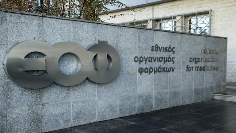 «Καμπανάκι» ΕΟΦ για 15 επικίνδυνα καλλυντικά