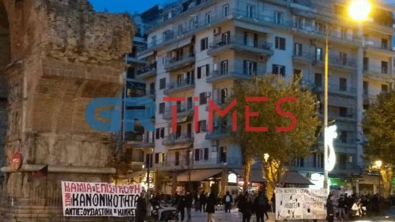 Θεσσαλονίκη: Ολοκληρώθηκε η πορεία για την επέτειο δολοφονίας του Αλέξανδρου Γρηγορόπουλου