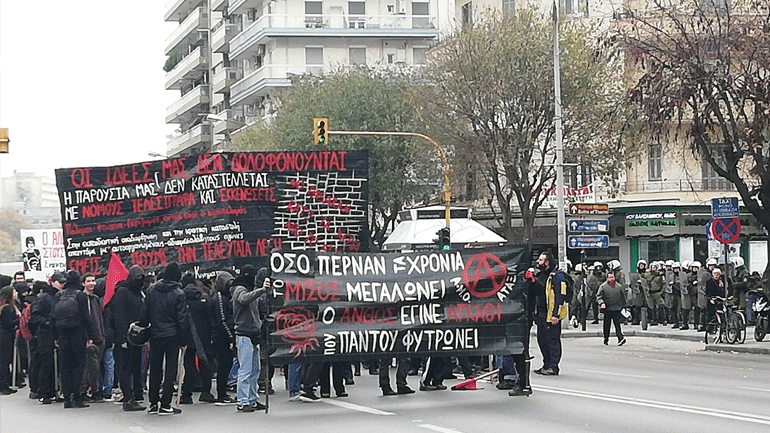 Θεσσαλονίκη: Πορείες μαθητών και φοιτητών για την επέτειο δολοφονίας του Αλέξανδρου Γρηγορόπουλου