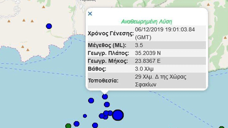 Σεισμός 3,5 Ρίχτερ στην Κρήτη