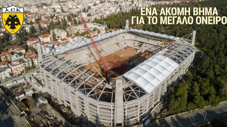 ΑΕΚ: Μπαίνουν οι υπογραφές για την υπογειοποίηση στη Νέα Φιλαδέλφεια