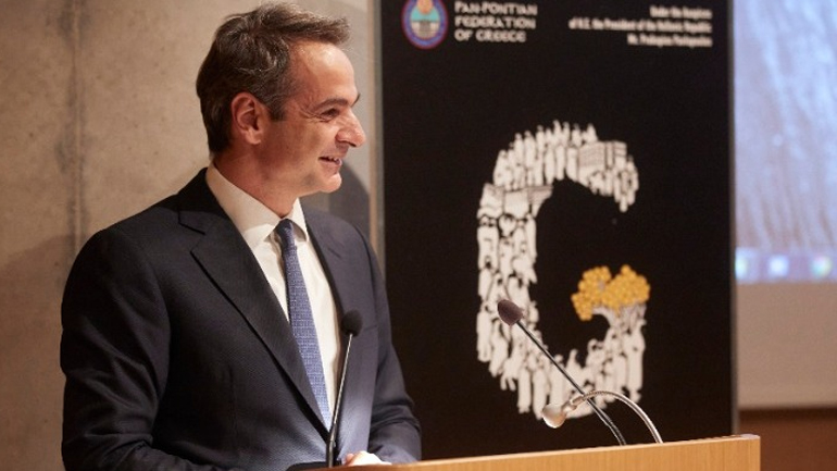 Μήνυμα Μητσοτάκη σε Τουρκία από εκδήλωση για τη Γενοκτονία των Ελλήνων του Πόντου
