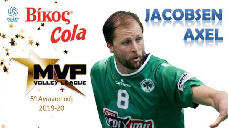 Ο Αξέλ Γιάκομπσεν MVP Βίκος Cola της 5ης αγωνιστικής της Volley League