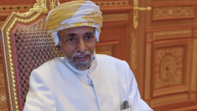 Στο Βέλγιο για ιατρικές εξετάσεις ο σουλτάνος του Ομάν
