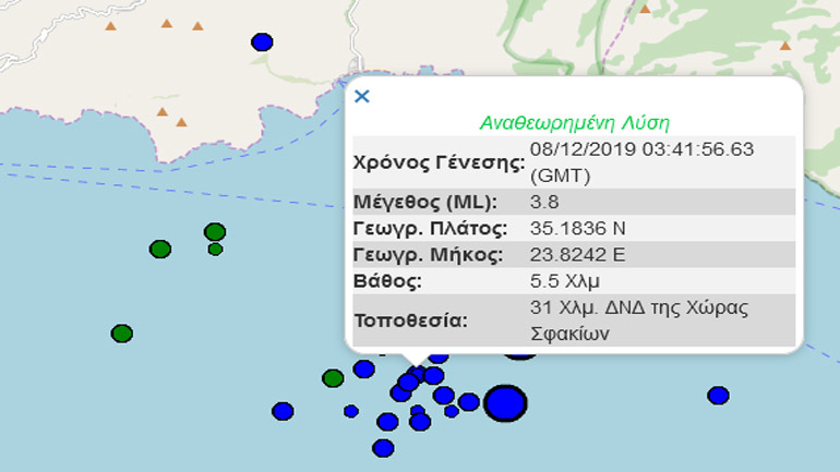 Σεισμική δόνηση 3,8R ανοικτά της Κρήτης