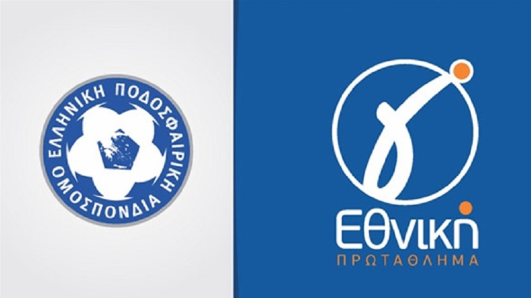 Tα αποτελέσματα της Γ’ Εθνικής