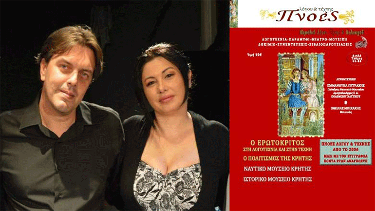 Ο Αλαφροΐσκιωτος, το νέο θεατρικό έργο των Ι. Μαστοράκη και Θ.  Σάλτα