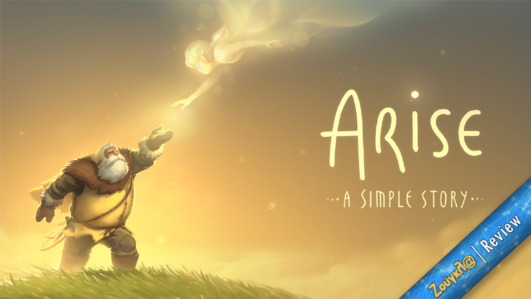 Arise: A Simple Story – Review: Γοητευτική αισθητική