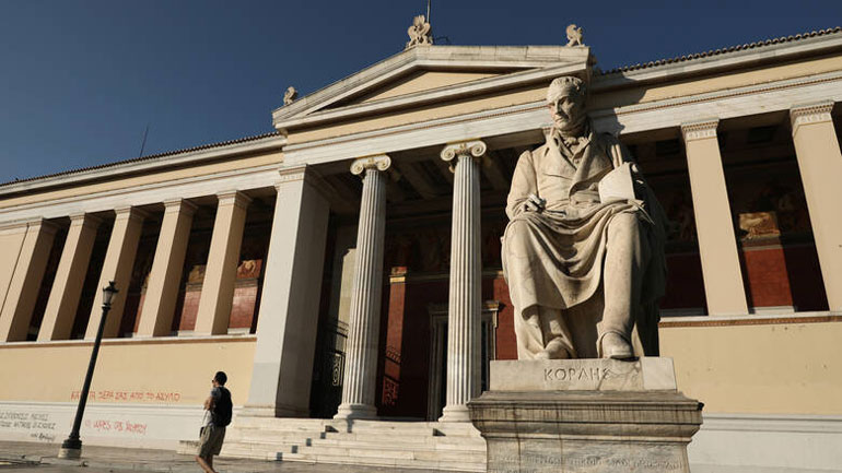 Χαμηλά τα ελληνικά πανεπιστήμια στην παγκόσμια κατάταξη αλλά με εξαιρετικό επιστημονικό προσωπικό και διεθνείς διακρίσεις