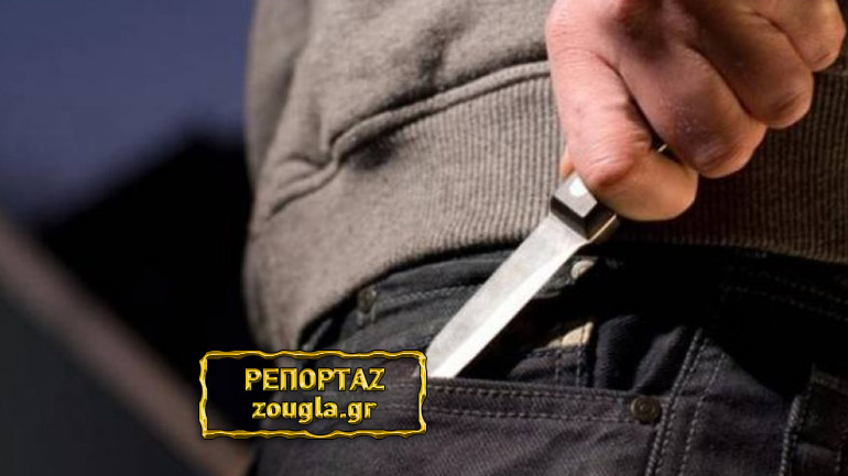 Τον λήστεψαν απειλώντας τον με μαχαίρια στον λαιμό, απόγευμα, σε κεντρικό σημείο της Κηφισιάς