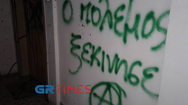 Επίθεση στο πολιτικό γραφείο της Έλενας Ράπτη