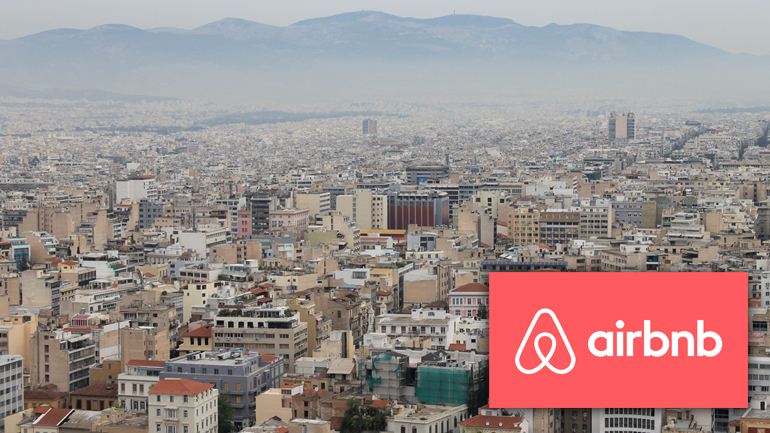 Πόλεμος για την ενοικίαση διαμερισμάτων μέσω Airbnb