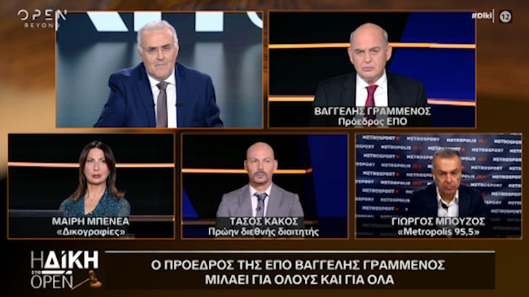 Επαφή με το υπουργείο για να προστεθεί η γραμμή του οφσάιντ στο ελληνικό VAR προανήγγειλε ο Γραμμένος στη «Δίκη στο Open»