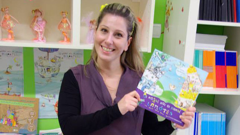 Θάσος: Ακόμη μία διεθνής διάκριση για τη νηπιαγωγό που συνδύασε το παιχνίδι με το βιβλίο