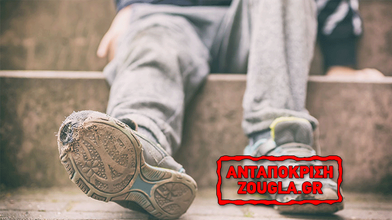 Στα 385 εκατ. έφθασαν τα παιδιά που ζουν σε ακραία φτώχεια στον κόσμο