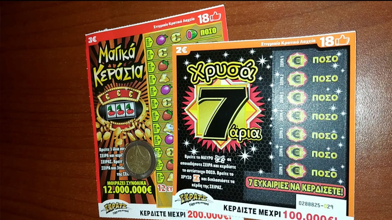 ΣΚΡΑΤΣ: Κέρδη 3.207.918 εκατομμύρια ευρώ την προηγούμενη εβδομάδα