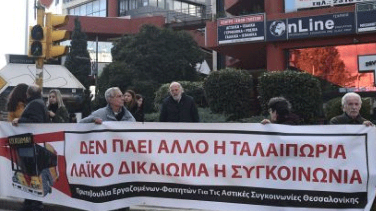 Σε υψηλούς τόνους η ειδική συνεδρίαση του δημοτικού συμβουλίου Θεσσαλονίκης για τον ΟΑΣΘ
