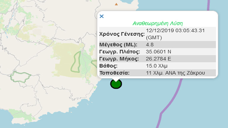 Σεισμική δόνηση 4,8R ανοικτά της Κρήτης