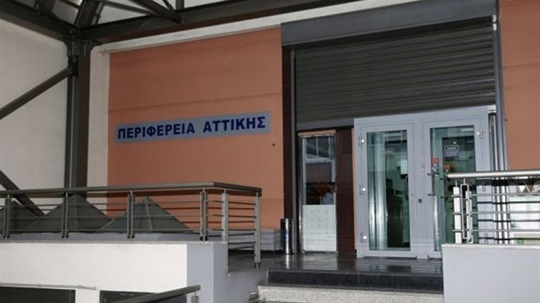 Εγκρίθηκε κατά πλειοψηφία ο προϋπολογισμός της Περιφέρειας Αττικής για το 2020