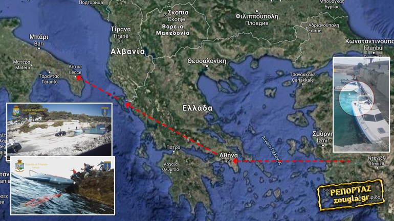 Επιχείρηση “Eξάντας” στην Αδριατική