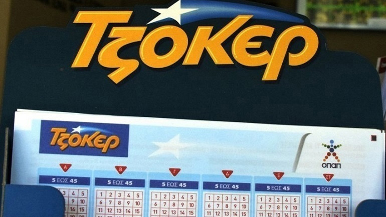 Τζακ ποτ στο Τζόκερ – Oι τυχεροί αριθμοί